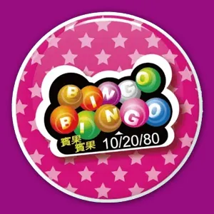 BINGOBINGO BINGOBINGO