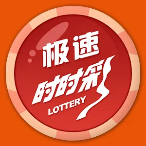 三分時時彩 三分時時彩