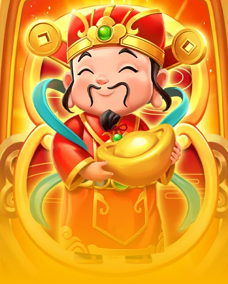 聚寶財神