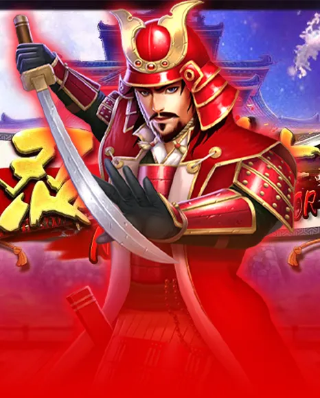 忍者武士